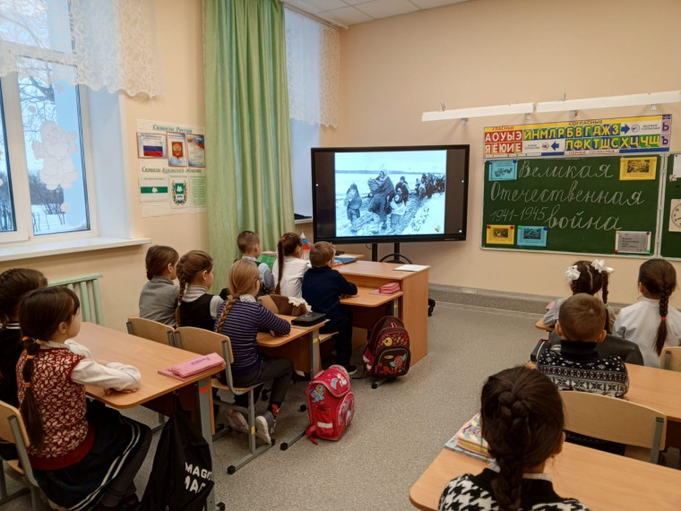 Уроки мужества «Великая Отечественная Война».