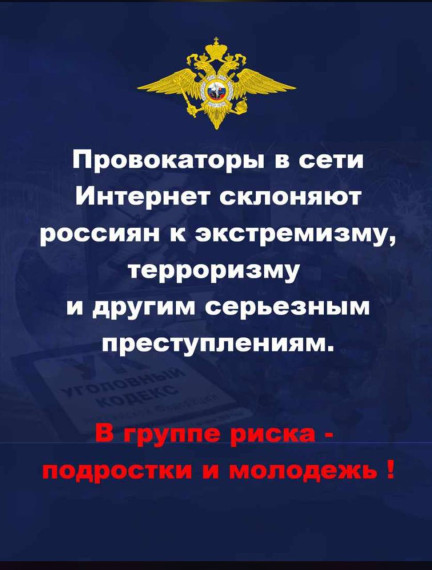 В группе риска – подростки и молодежь..