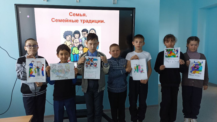 Внеурочное занятие «Семьеведение» на тему «Семейные традиции».