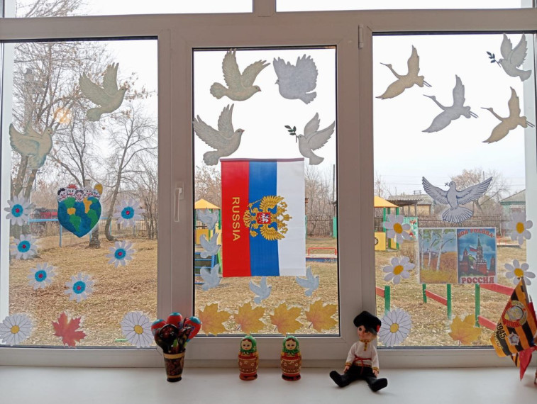 Акция «Окна единства».